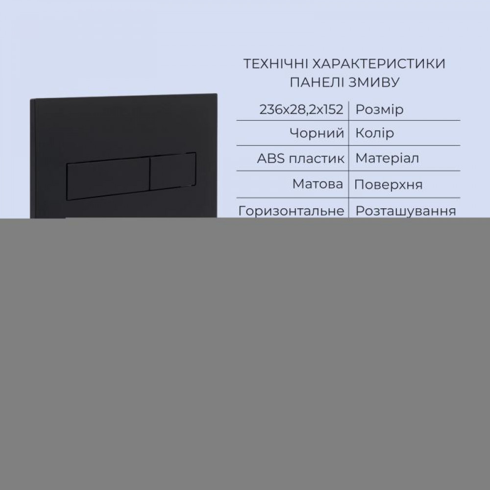 Готовое решение Qtap для ванной комнаты: подвесной унитаз Taurus Ultra Quiet 515x360x350 + комплект инсталляции Standard (линейная SD00057852