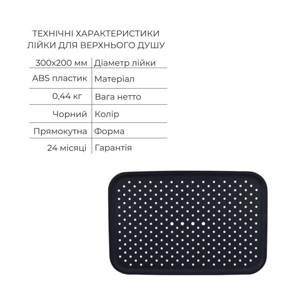 Votice Votice QTVOT6442T105NKB+Лейка QTHLA107BLM4578+Лейка QTRUC125BLM459+Шланг QTHADPVCSQ160B+Подключение+Кронштейн SD00058576