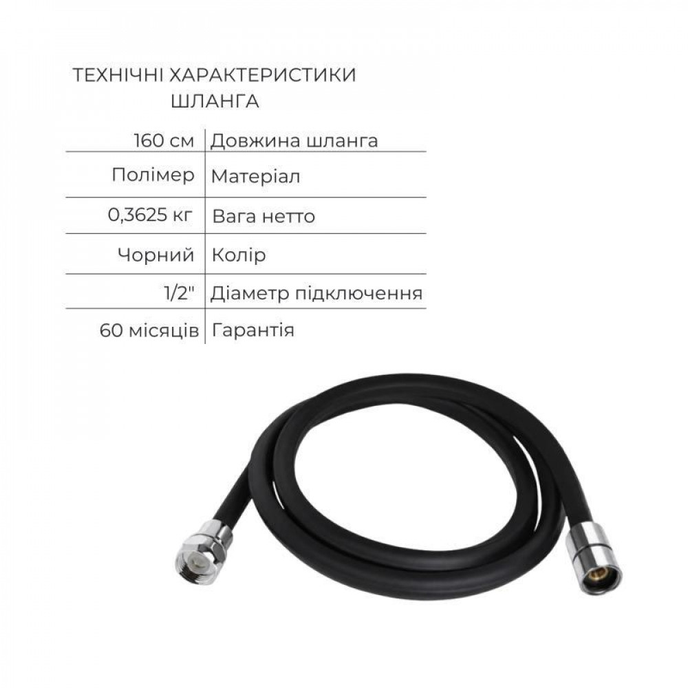Votice Votice QTVOT6442T105NKB+Лейка QTHLA107BLM4578+Лейка QTRUC125BLM459+Шланг QTHADPVCSQ160B+Подключение+Кронштейн SD00058576