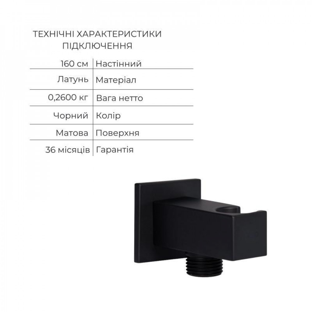 Votice Votice QTVOT6442T105NKB+Лейка QTHLA107BLM4578+Лейка QTRUC125BLM459+Шланг QTHADPVCSQ160B+Подключение+Кронштейн SD00058576