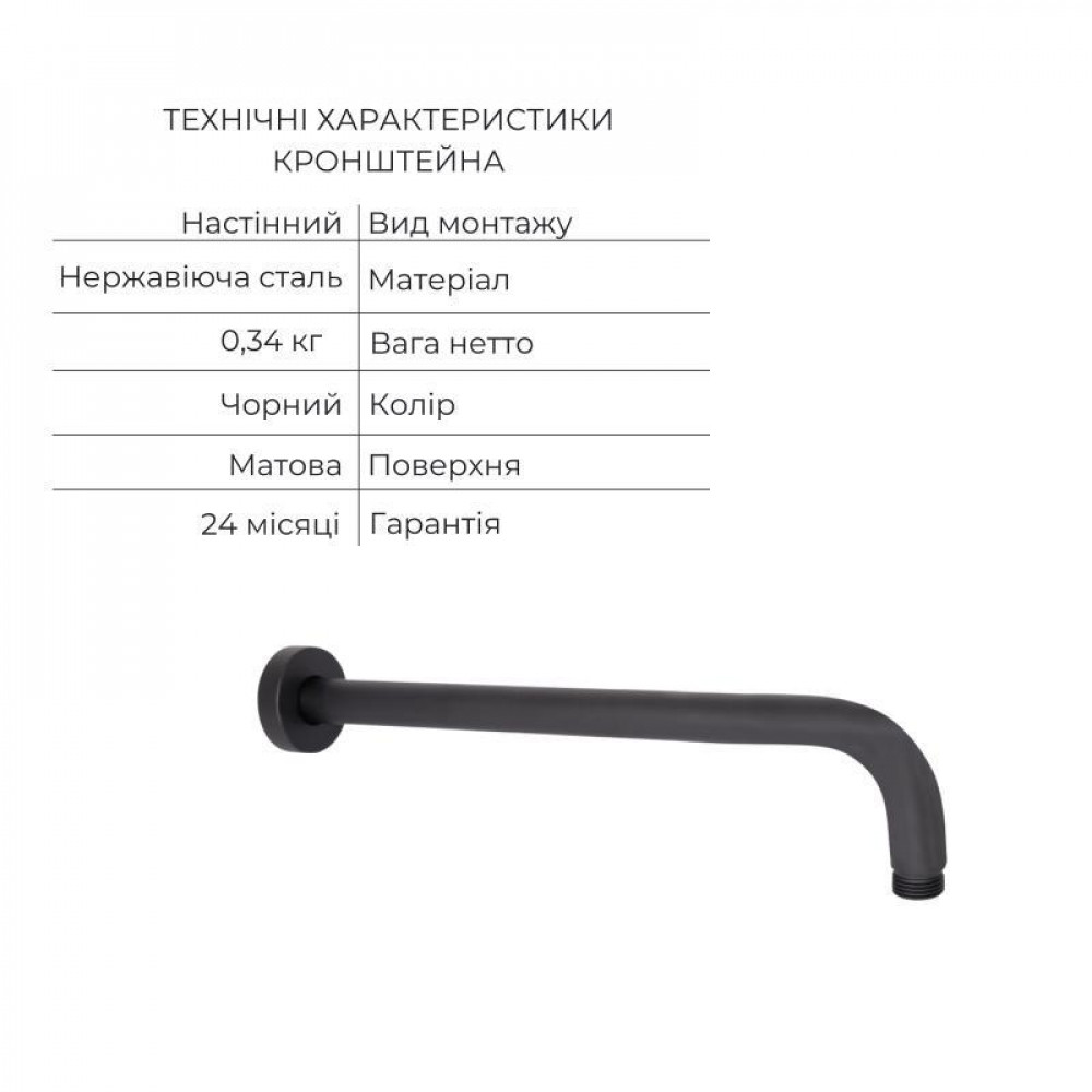Votice Votice QTVOT6442T105NKB+Лейка QTHLA107BLM4578+Лейка QTRUC125BLM459+Шланг QTHADPVCSQ160B+Подключение+Кронштейн SD00058576
