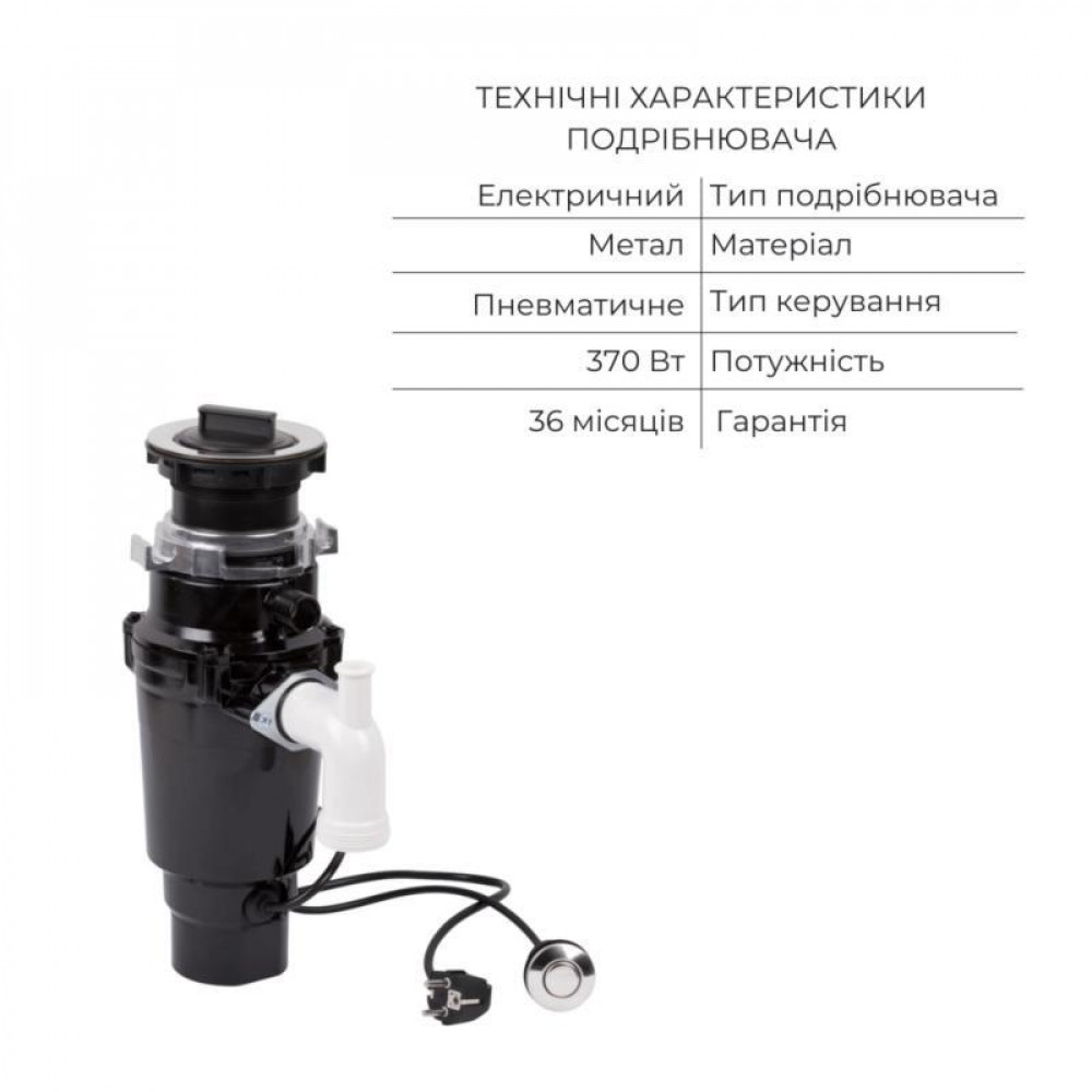 Комплект Lidz: Handmade H6845B Мийка для кухні інтегрована Brushed Black PVD у комплекті з дозатором + Подрібнювач для мийки Black SD00058653