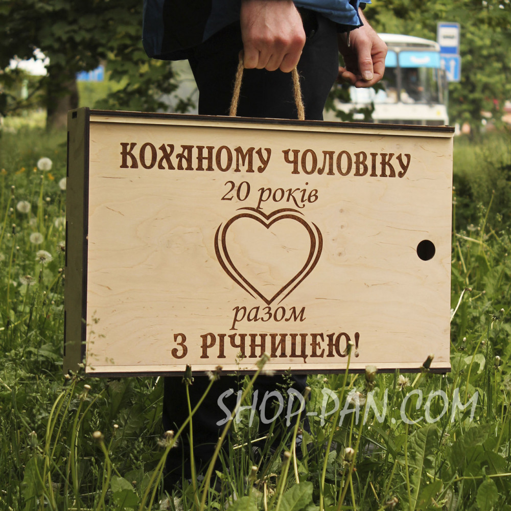 Мангал розбірний КОХАНОМУ з індивідуальним надписом - подарунковий SP00200