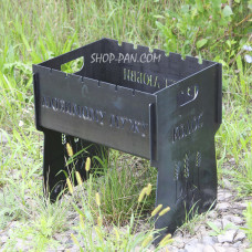 Мангал разборной подарочный на 6 шампуров - Любимому мужчине