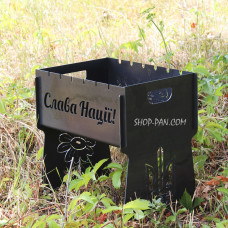 Мангал разборной на 6 шампуров - Слава Нации - подарочный