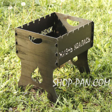 Мангал розбірний ЖИТТЯ ВДАЛОСЯ з індивідуальним надписом - подарунковий