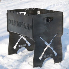 Мангал разборной охотнк по призванию с индивидуальной гравировкой - на подарок