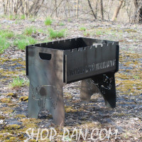 Мангал розбірний з індивідуальним гравіюванням - Смачний шашличок - на подарунок