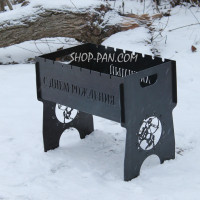 Мангал розбірний з індивідуальним гравіюванням - З днем народження