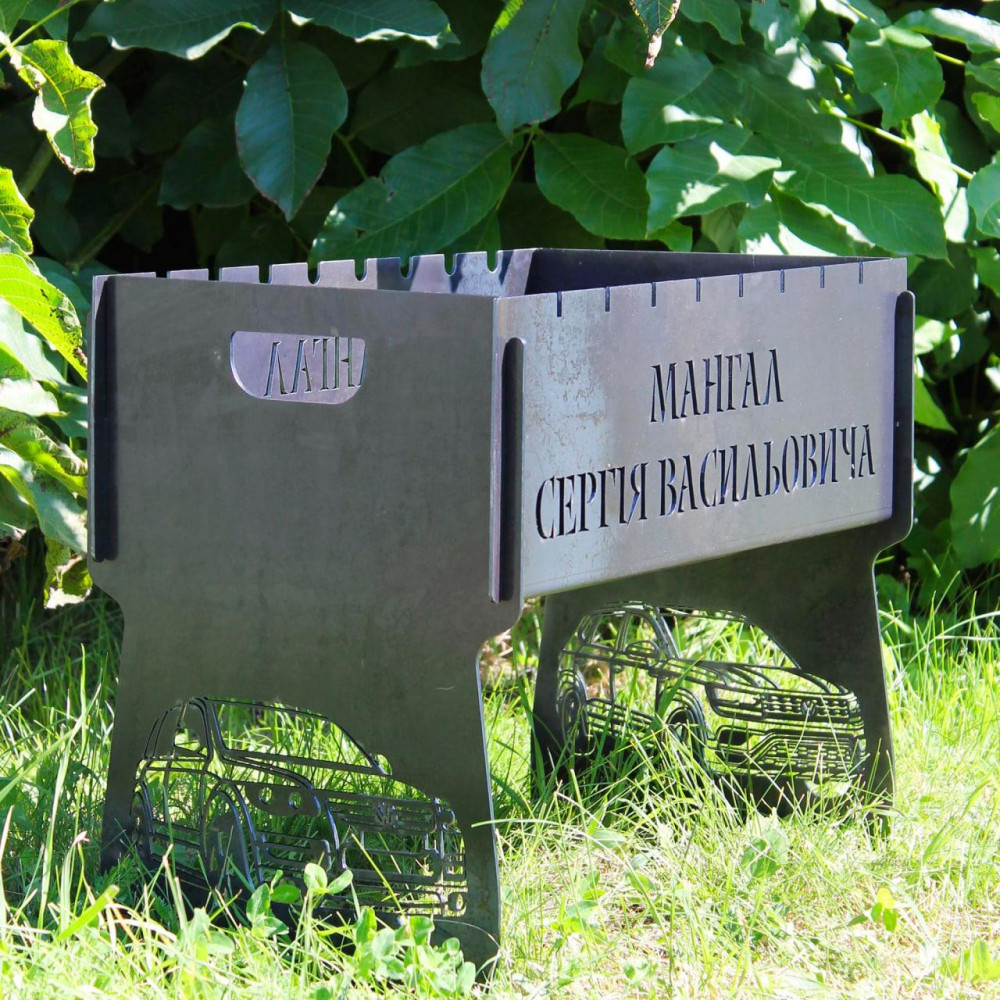 Мангал разборной на 8 шт с индивидуальной гравировкой - Автомобиль SP00201