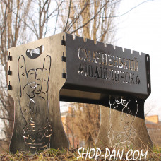 Мангал розбірний ДОРОГОГО КУМА з індивідуальним надписом - подарунковий