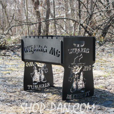 Мангал розбірний з індивідуальним гравіюванням - на подарунок