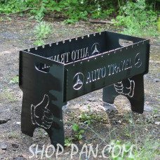 Мангал розбірний з індивідуальним гравіюванням - AUTO TRAVEL - на подарунок