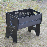 Мангал разборной КОХАНОМОВЫЕ - с индивидуальной гравировкой