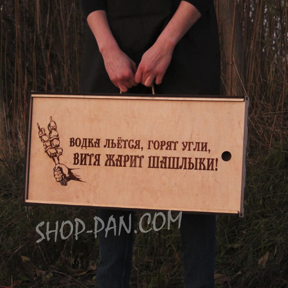 Мангал розбірний з індивідуальним гравіюванням - Art SP00201