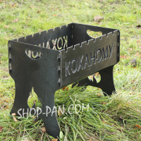 Мангал разборной ДОРОГОЙ КУМА с индивидуальной надписью - подарочный