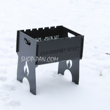 Мангал розбірний з індивідуальним гравіюванням - Улюбленого брата