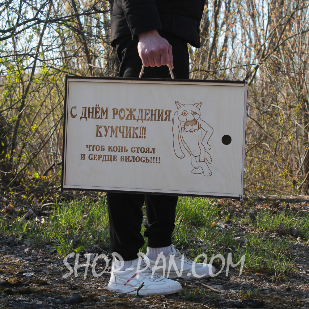 Мангал розбірний з індивідуальним гравіюванням - BEAR - на подарунок SP00201