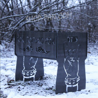 Мангал розбірний рок тільки рок з індивідуальним гравіюванням - на подарунок