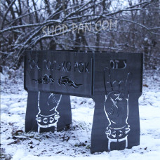 Мангал разборной рок только рок с индивидуальной гравировкой - на подарок