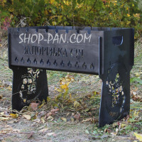 Мангал разборной с индивидуальной гравировкой - Запорожская соч