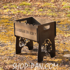 Мангал розбірний з індивідуальним гравіюванням Головний з м'яким ясу - на подарунок