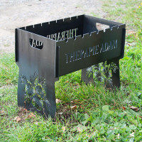 Мангал на 8 шт розбірний з гравіюванням - Adam - на подарунок