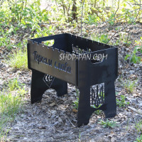 Мангал разборной на 8 шампуров с индивидуальной гравировкой - Слава Украине - Героям Слава