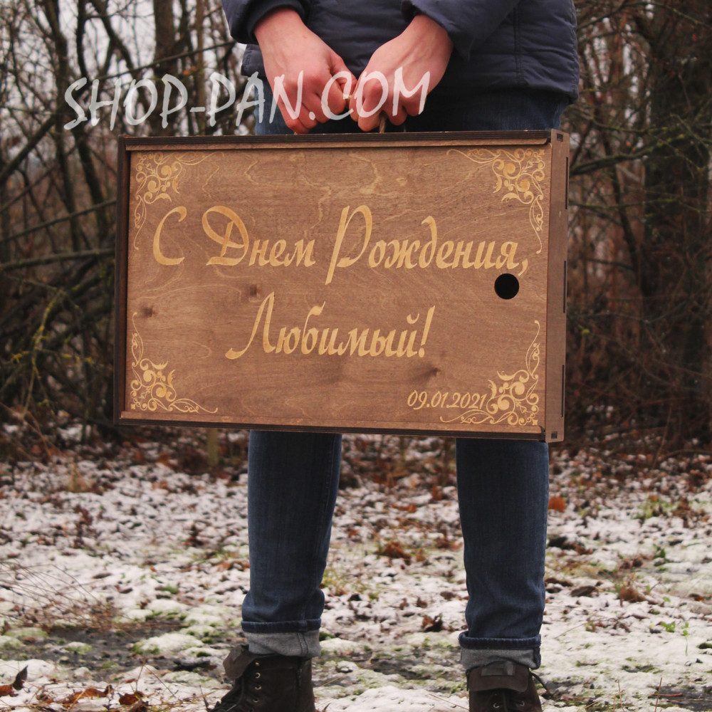 Мангал розбірний на 8 шампурів з індивідуальним гравіюванням - Слава Україні SP00201