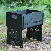 Мангал розбірний з індивідуальним гравіюванням - СТАС ТИ ПРОСТО КОСМОС - на подарунок