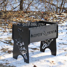 Мангал розбірний з індивідуальним гравіюванням - Серьога смажить