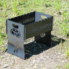 Мангал на 8 шт розбірний з гравіюванням - Юленька - на подарунок