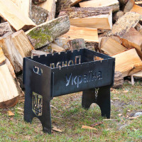 Мангал розбірний на 8 шампурів з індивідуальним гравіюванням - Україна