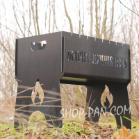 Мангал розбірний ДОРОГОГО КУМА з індивідуальним надписом - подарунковий