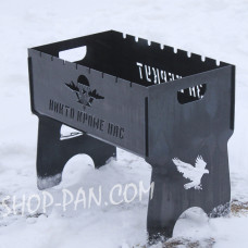 Мангал разборной НИХТО КРИМ НАС с индивидуальной гравировкой - на подарок