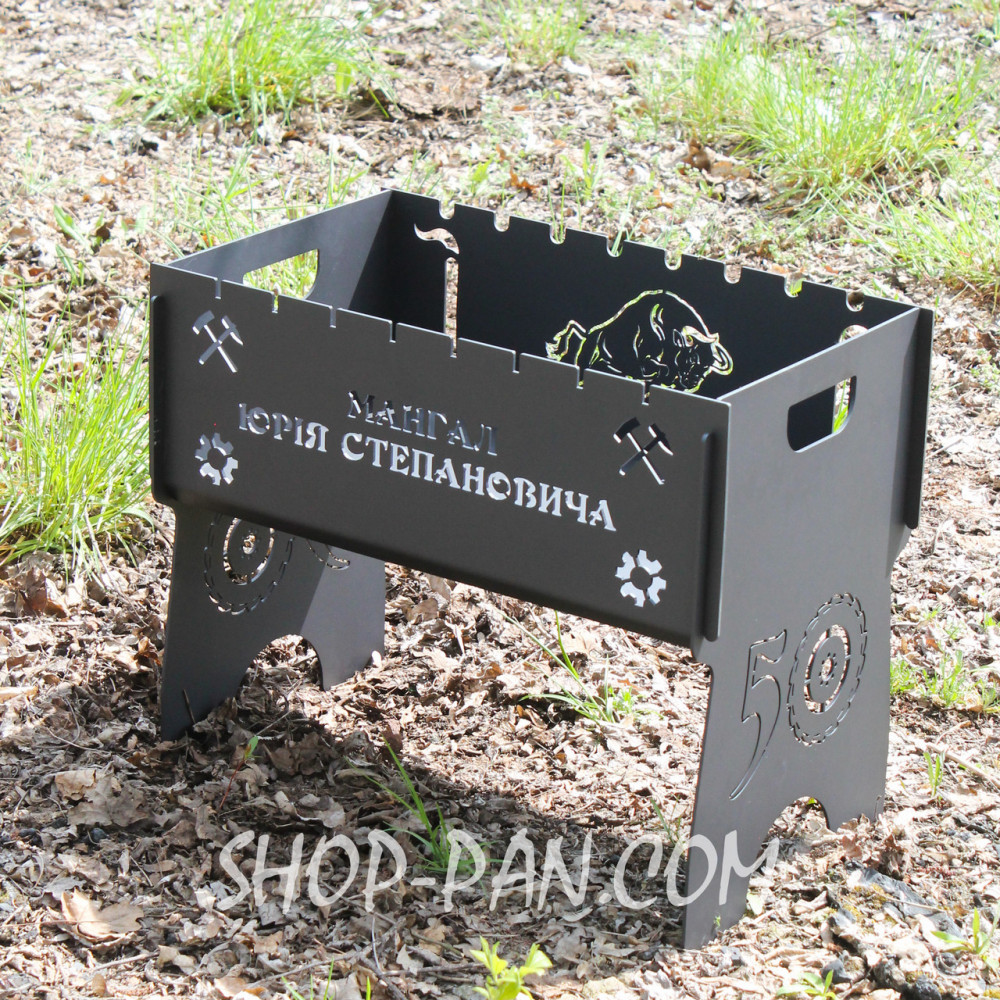 Мангал розбірний з індивідуальним гравіюванням - на подарунок SP00201