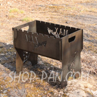 Мангал разборной с индивидуальной гравировкой - на подарок