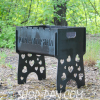Мангал разборной с индивидуальной гравировкой - Юра+Марьяна - на подарок