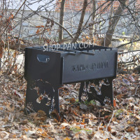 Мангал разборной с индивидуальной гравировкой - СМАЖ С ДУШЕЮ