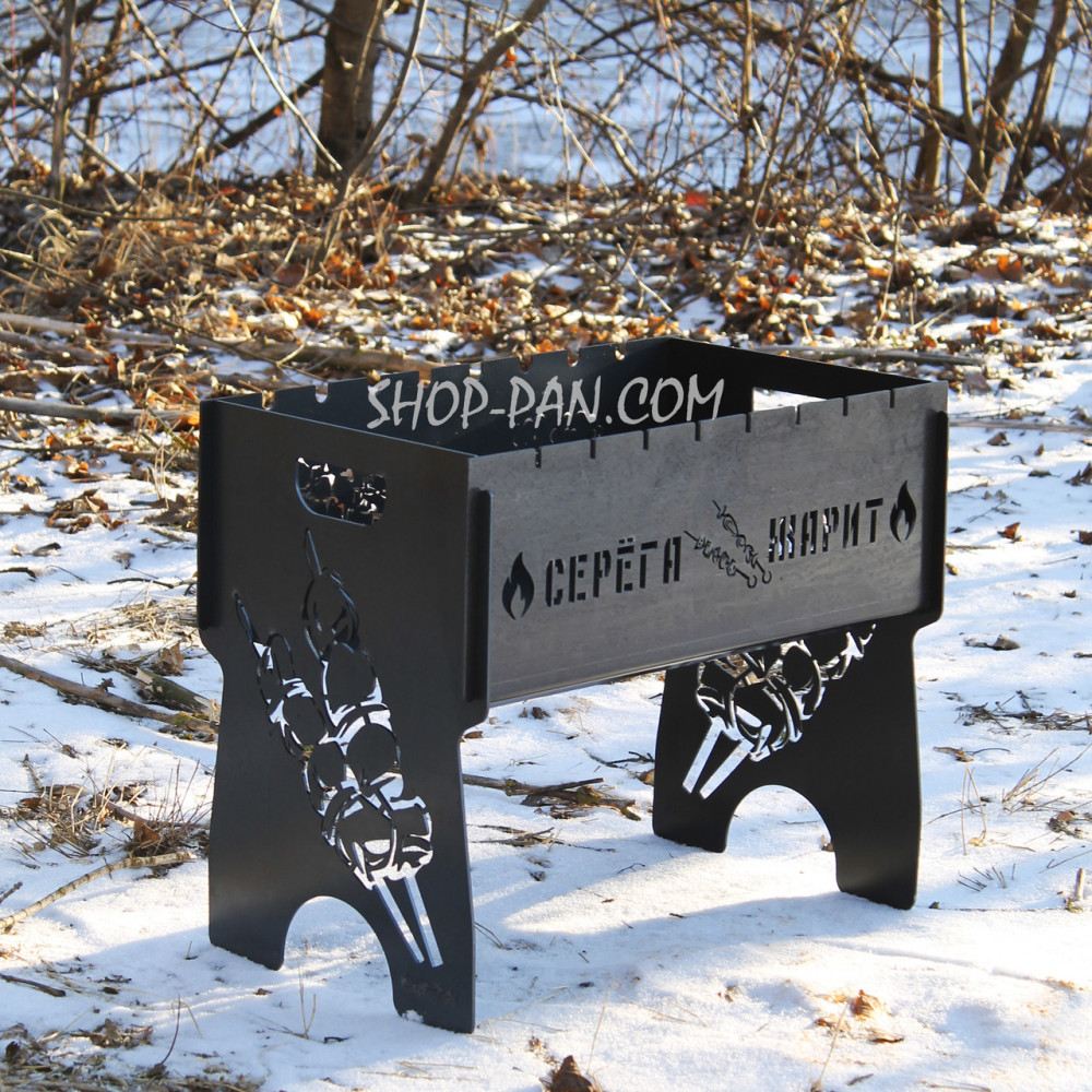 Мангал разборной с индивидуальной гравировкой - Вадим жарит SP00201
