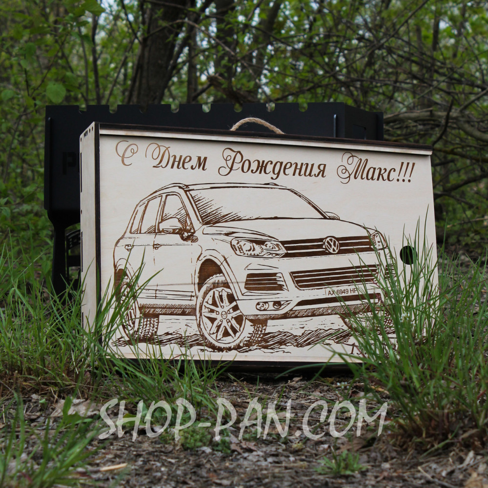 Мангал розбірний з індивідуальним гравіюванням - ДОРОГОГО КУМА - на подарунок SP00201