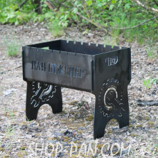 Мангал розбірний з індивідуальним гравіюванням - Пан Інженер - на подарунок