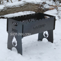 Мангал разборной с индивидуальной гравировкой - Любимому 2022