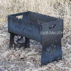 Мангал розбірний з індивідуальним гравіюванням - Вова смажить