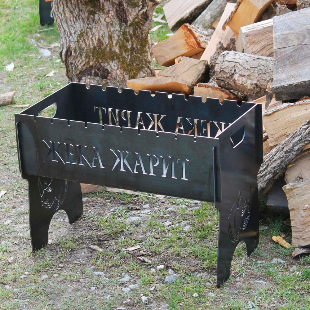 Мангал розбірний на 8 шампурів з індивідуальним гравіюванням - ДСНС SP00201