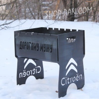 Мангал разборной дорогому мужчине с индивидуальной гравировкой - на подарок