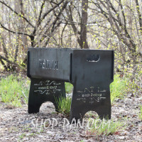 Мангал розбірний з індивідуальним гравіюванням - на подарунок