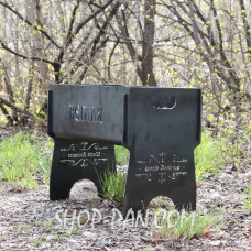 Мангал розбірний з індивідуальним гравіюванням - на подарунок