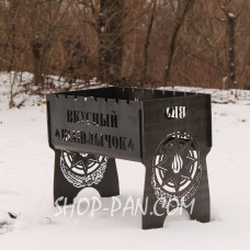 Мангал розбірний з індивідуальним гравіюванням - на подарунок