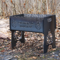 Мангал разборной с индивидуальной гравировкой - ВКУСНОЙ ШАШЛИЦОК